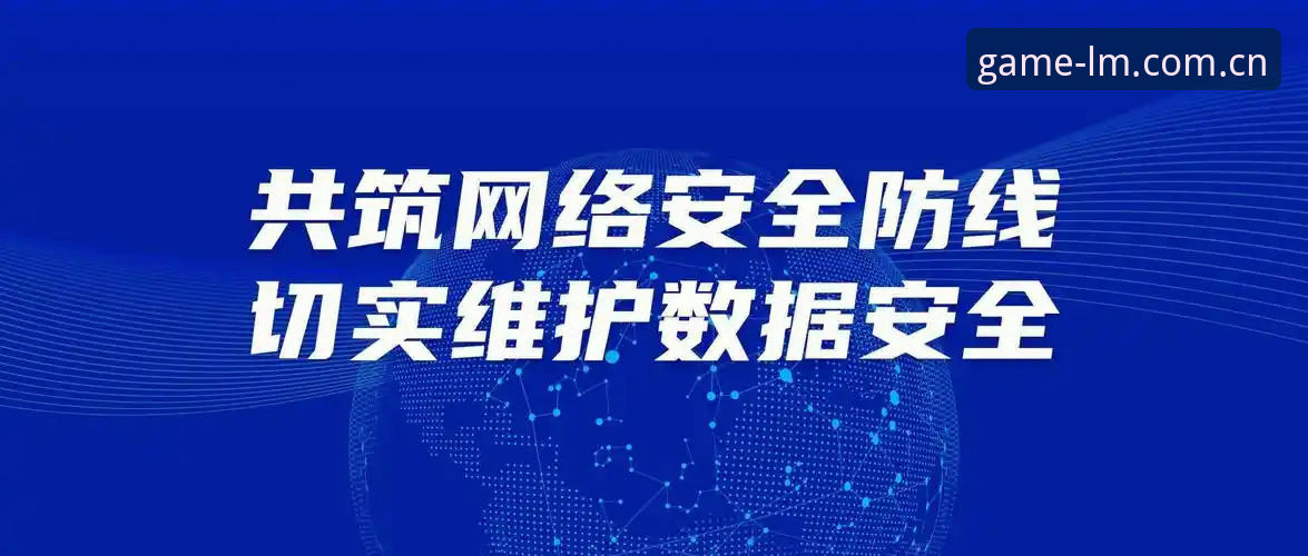 LM体育在线互动哪个好？从体验、安全与技术生态的深度解析