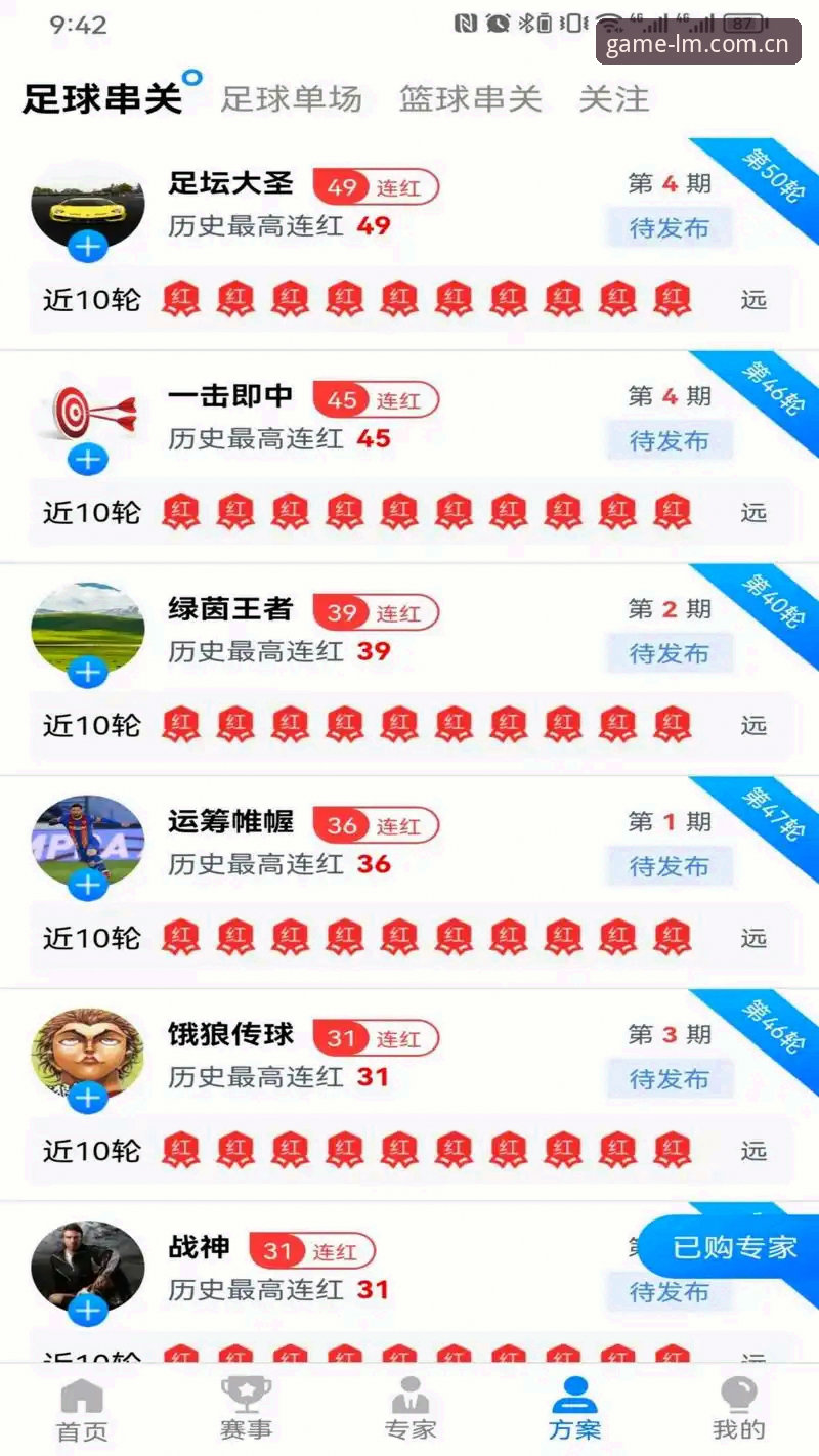 最新LM体育登录方式 LM体育官网入口与App端登录对比:哪种方式更适合你?