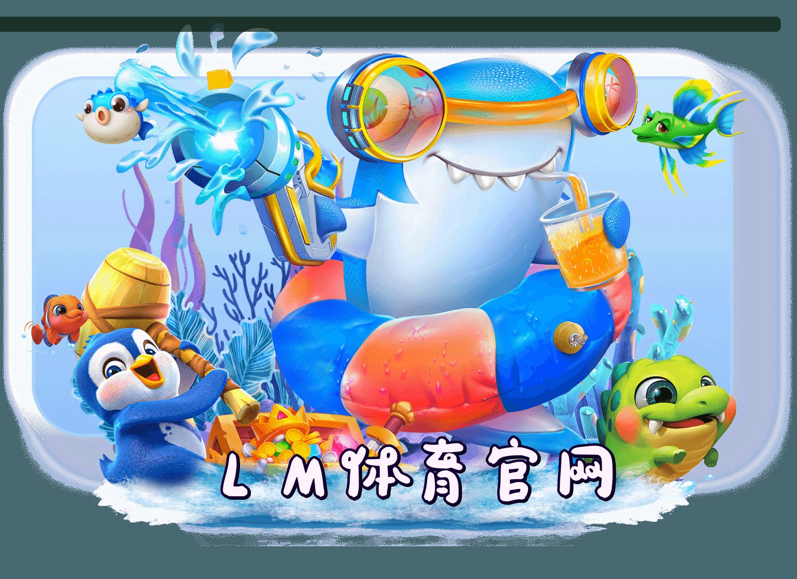 关于我们